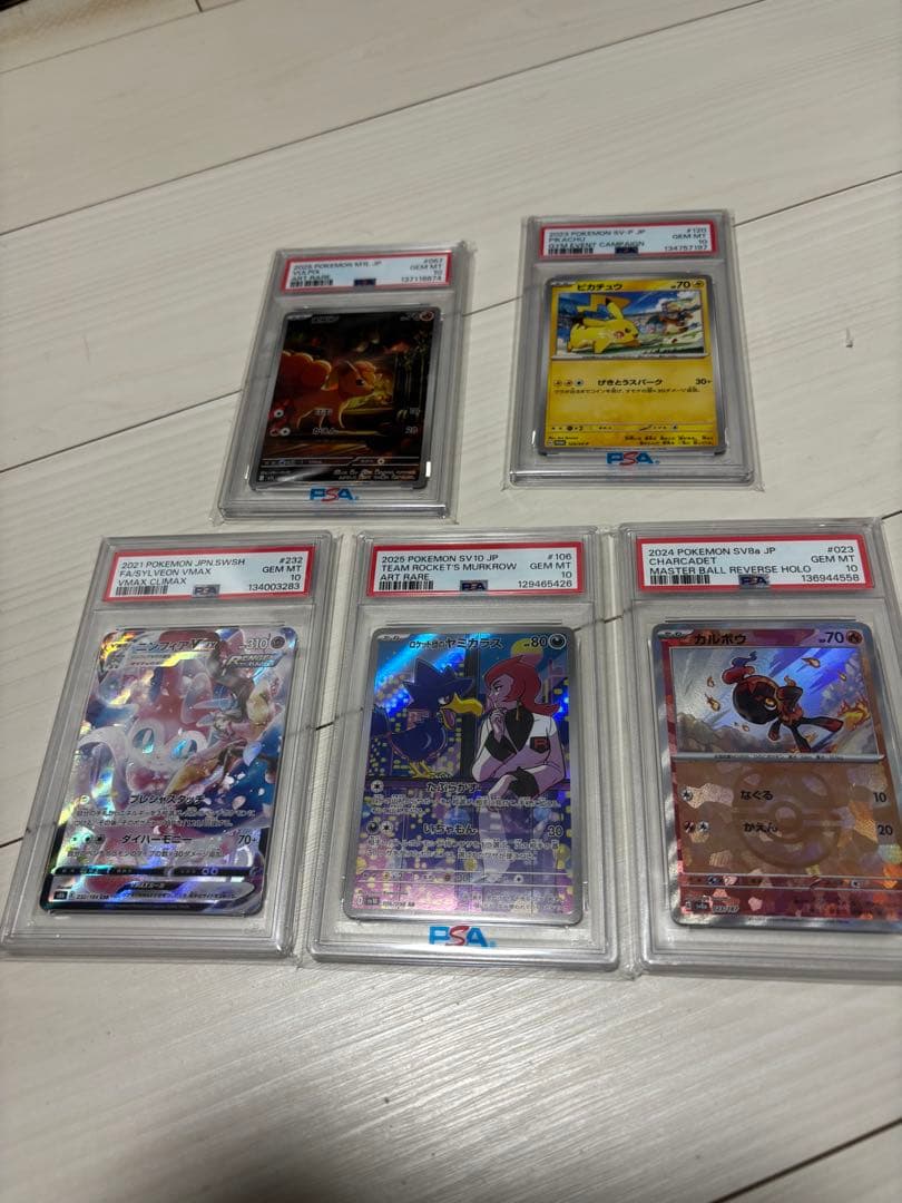ポケモンカードセット PSA 10 Sylveon VMAX