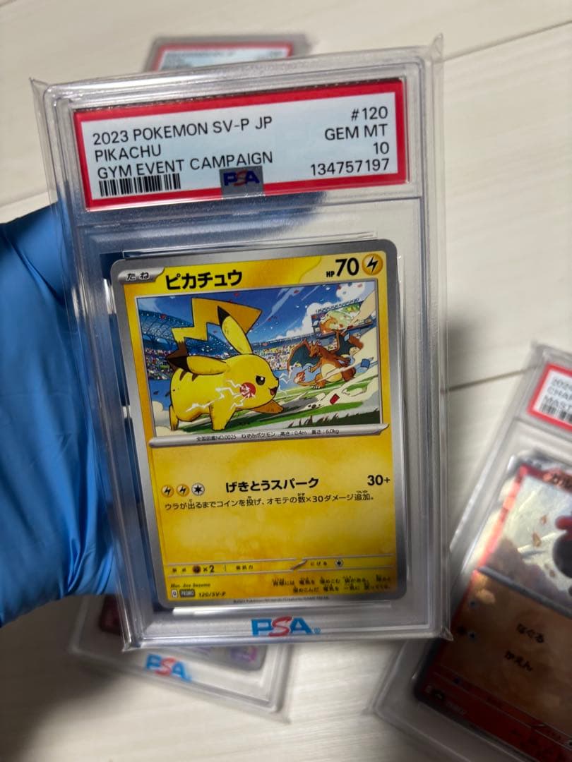 ポケモンカードセット PSA 10 Sylveon VMAX