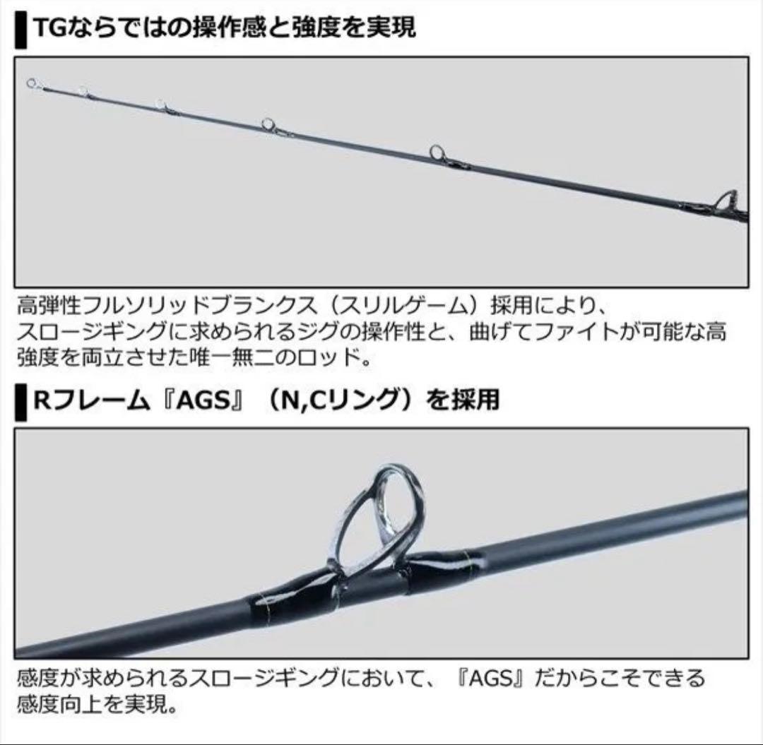 ソルティガ　sj agc tg SALTIGA SJ AGC TG 55b-4