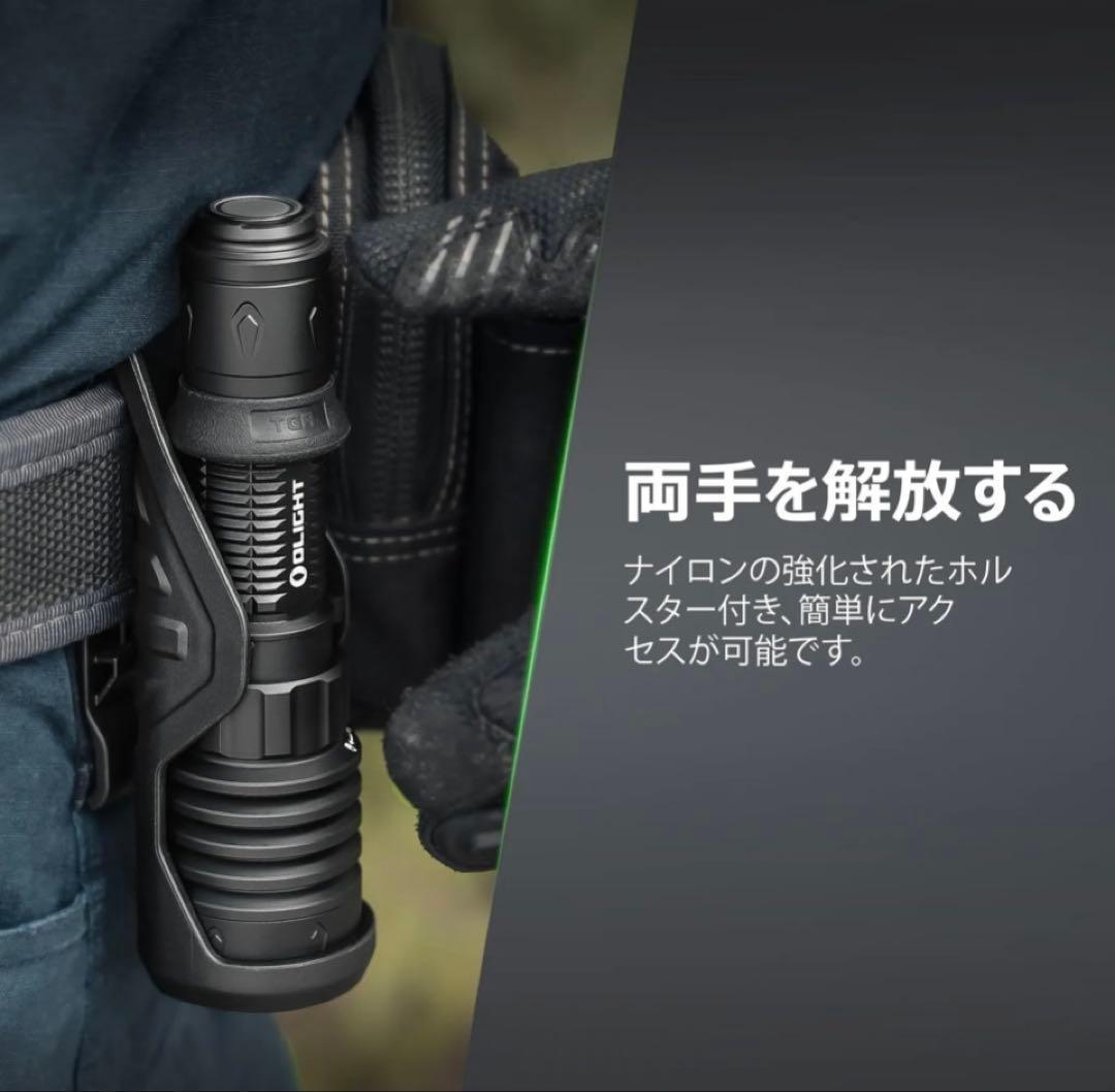 オーライト Warrior X 4 フラッシュライト　懐中電灯　高輝度　防災