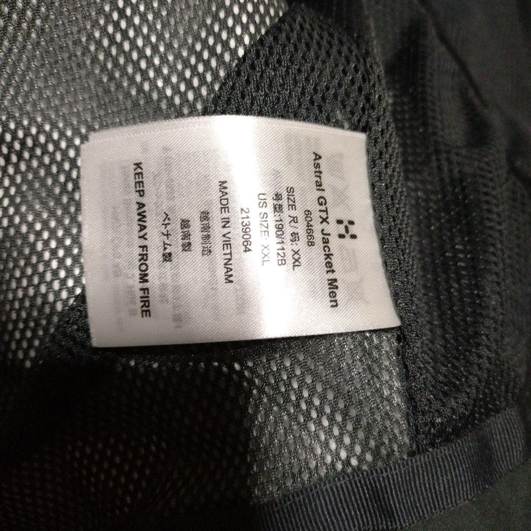 ホグロフス 登山 Goretexハードシェル スキーウェア（サイズ2XL）