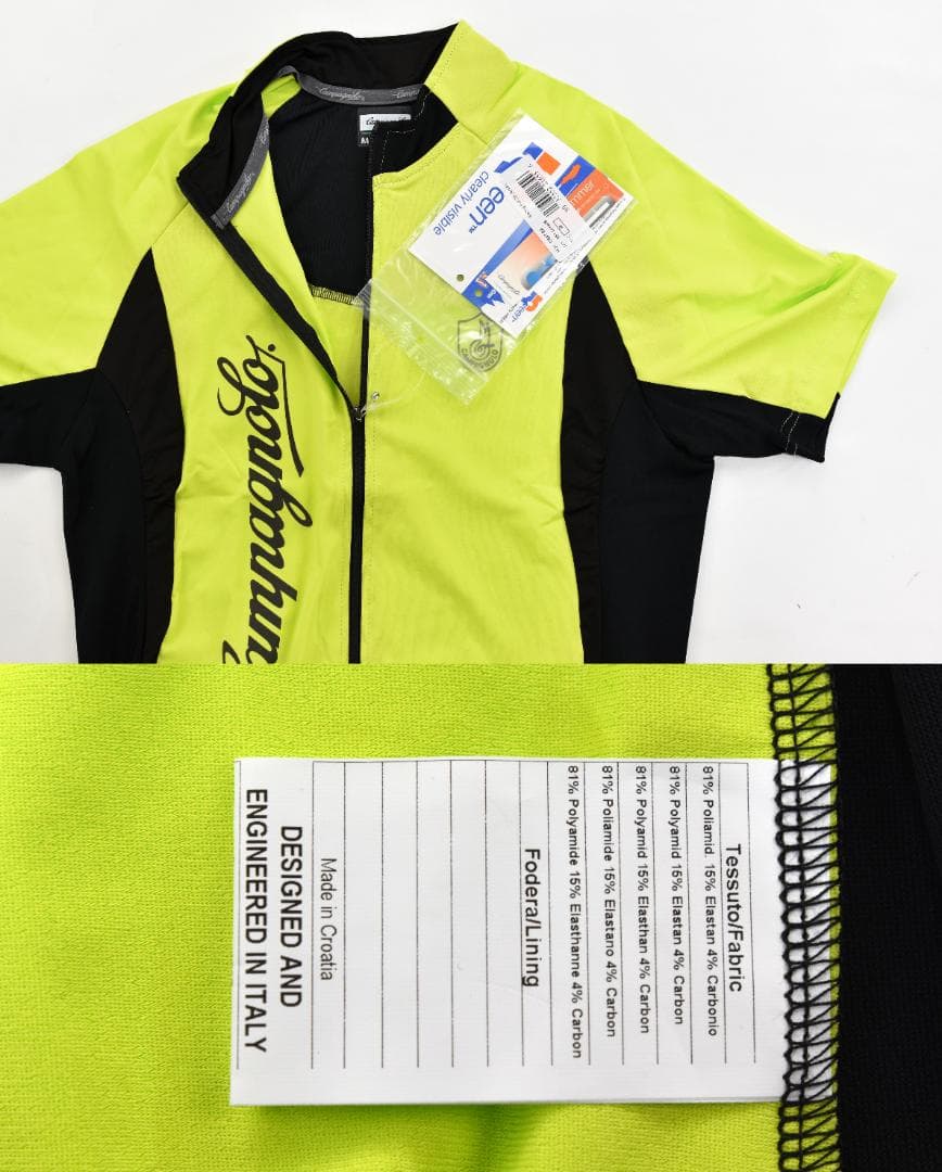 Campagnolo Racing ジャージ size:L ライム/ブラック
