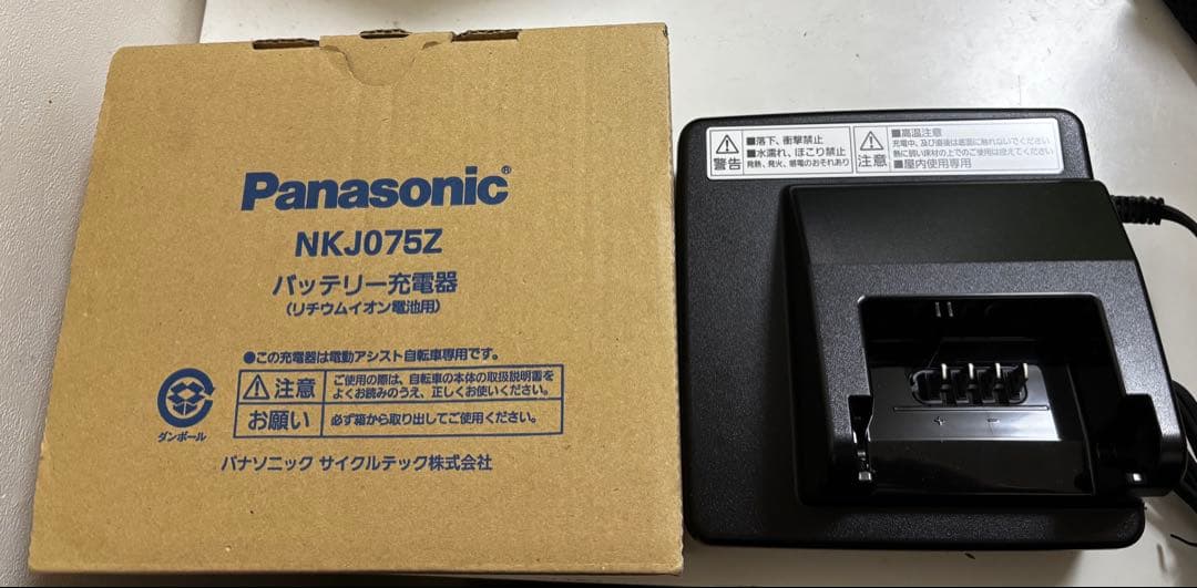 新品　パナソニック KNJ075Z バッテリー充電器 電動自転車