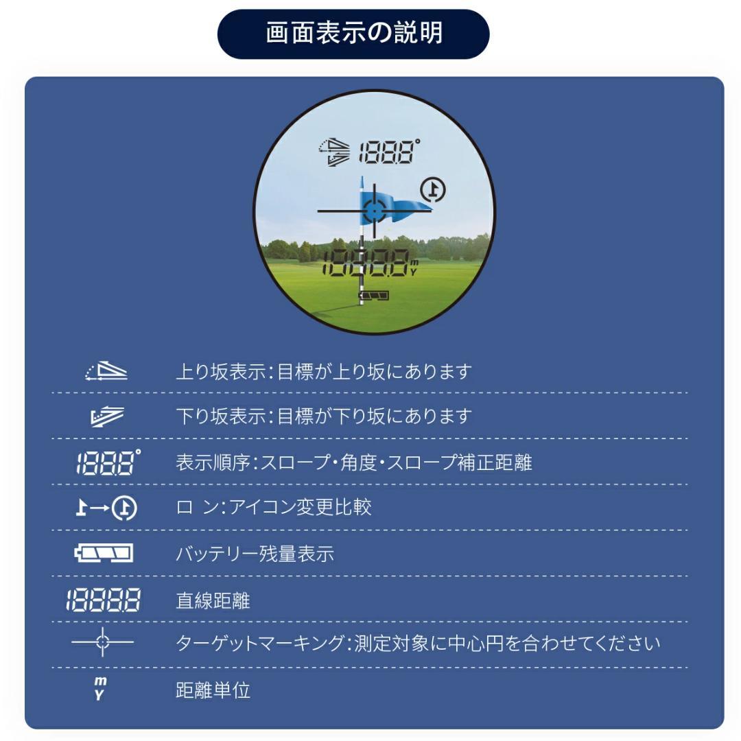 ゴルフ 距離計 0.02秒 ゴルフ レーザー 距離計 141g超軽量 手ブレ補正