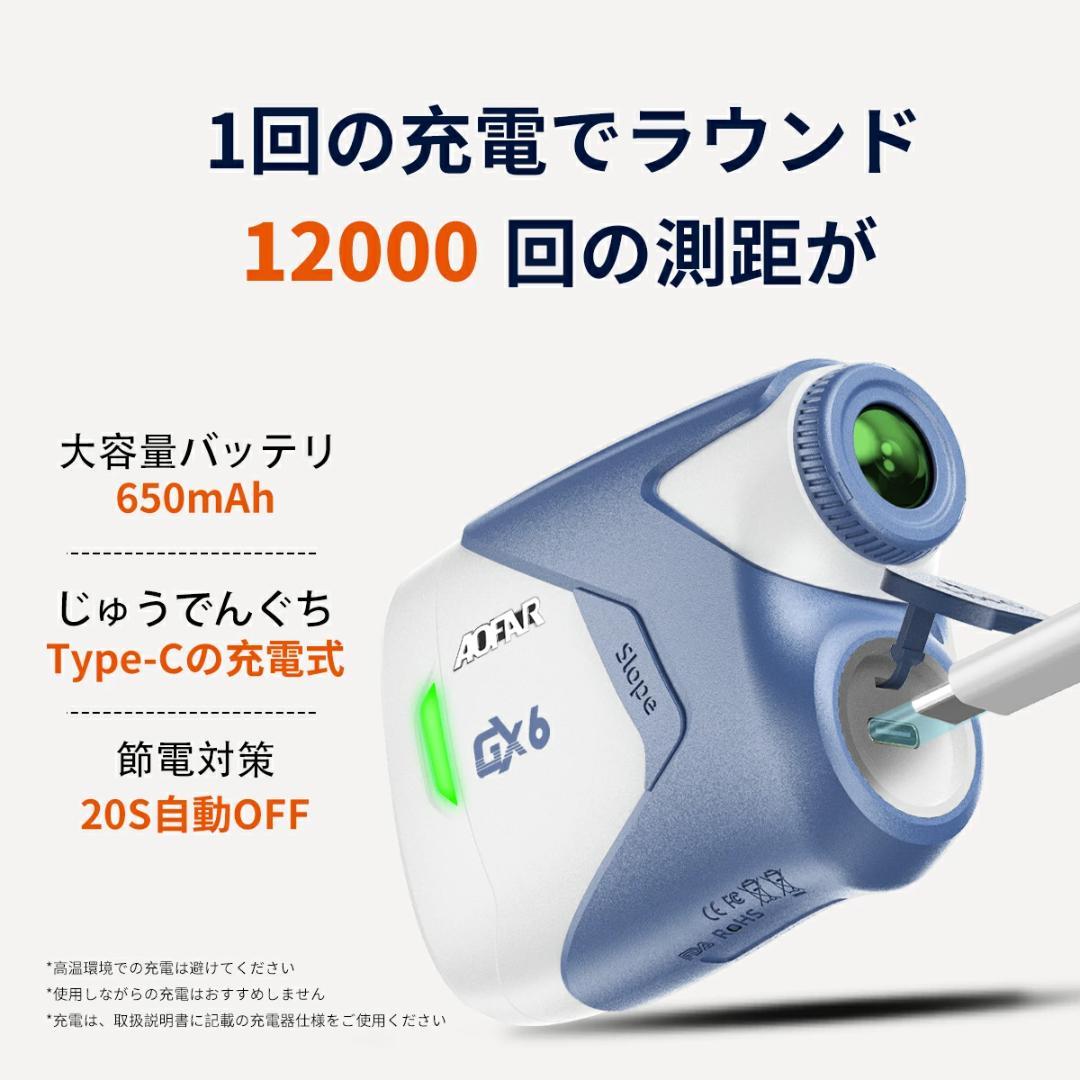 ゴルフ 距離計 0.02秒 ゴルフ レーザー 距離計 141g超軽量 手ブレ補正