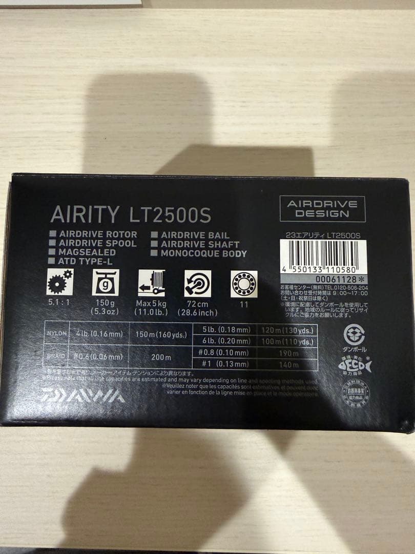 も*い様 【新品】Daiwa 23AIRITY LT2500S スピニングリール