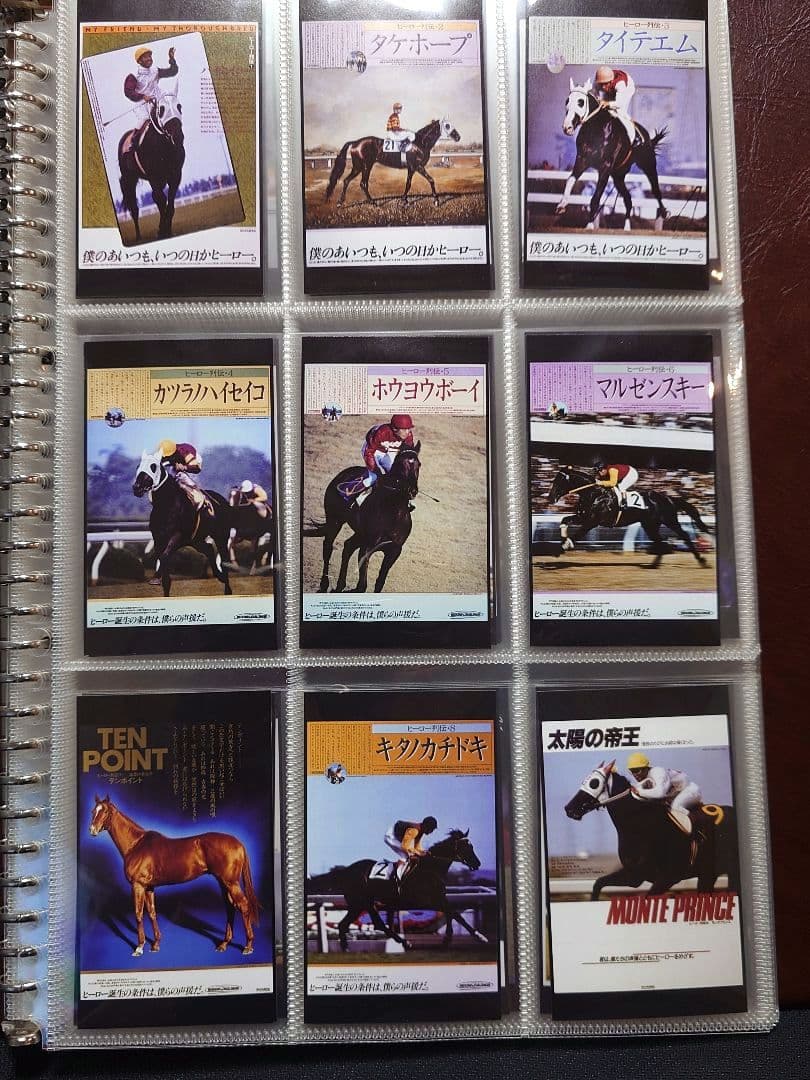 競馬 トレカ オッズマスターグランプリ2017 ヒーロー列伝 81枚セット