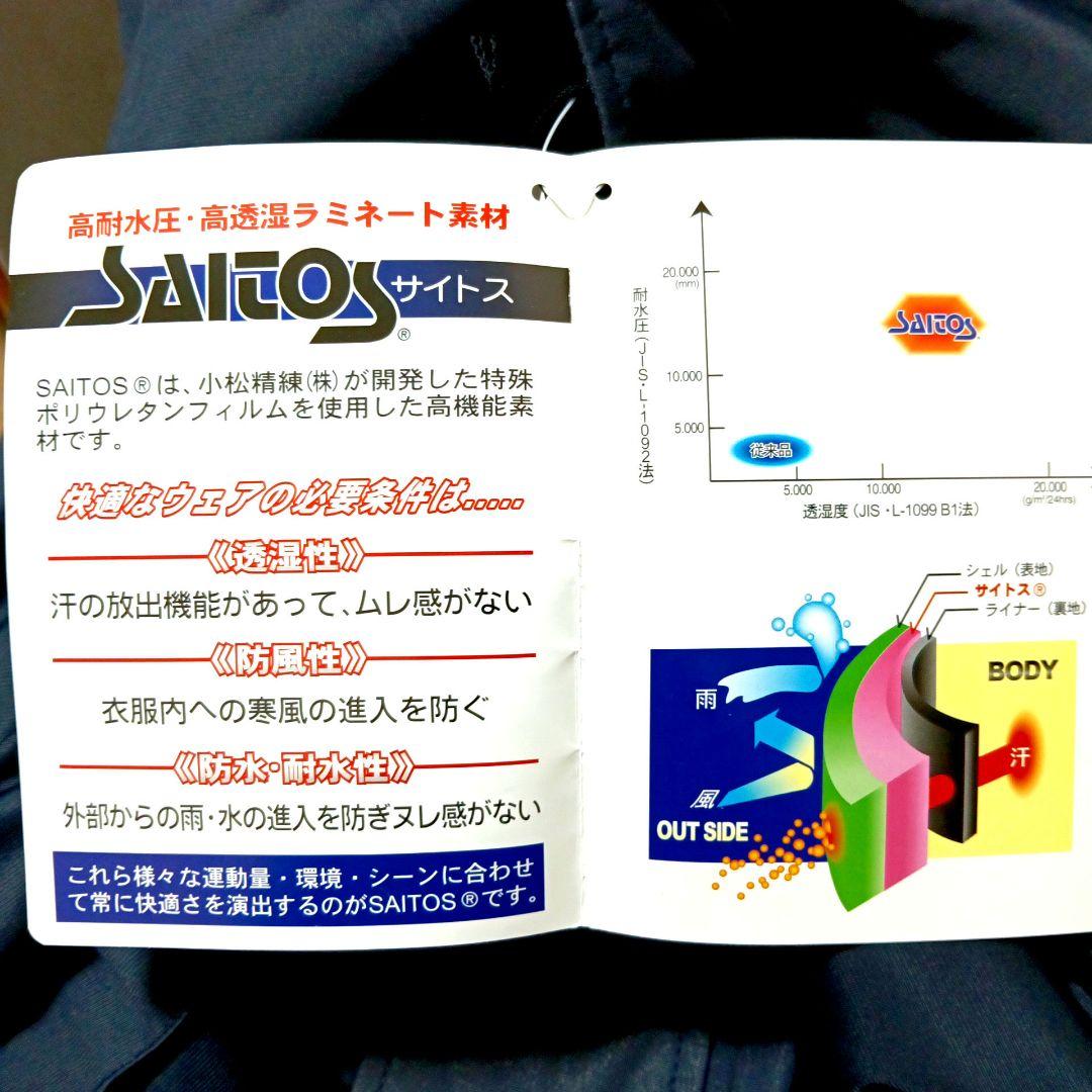 新品 DAKSダックス ゴルフウエア ジャケット ベスト 3WAY