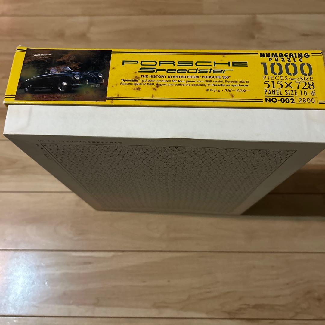 PORSCHE SPEED STAR パズル　レア　1000ピース