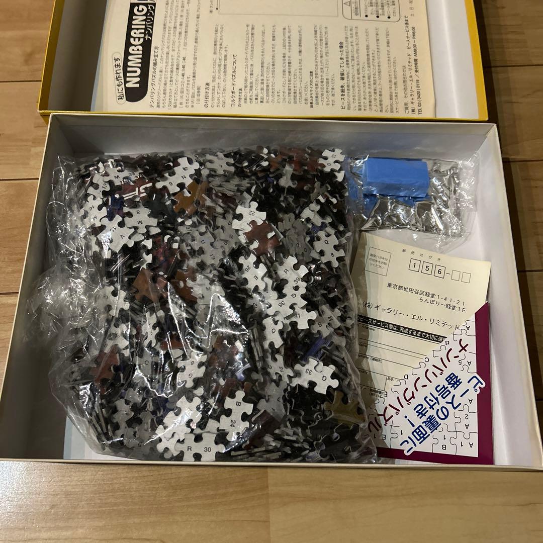 PORSCHE SPEED STAR パズル　レア　1000ピース