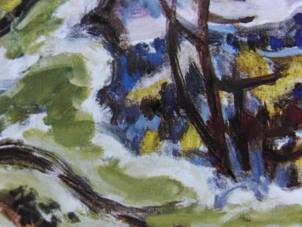 小山敬三、浅間山、画集より、希少、版上サイン、新品額装