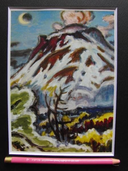 小山敬三、浅間山、画集より、希少、版上サイン、新品額装