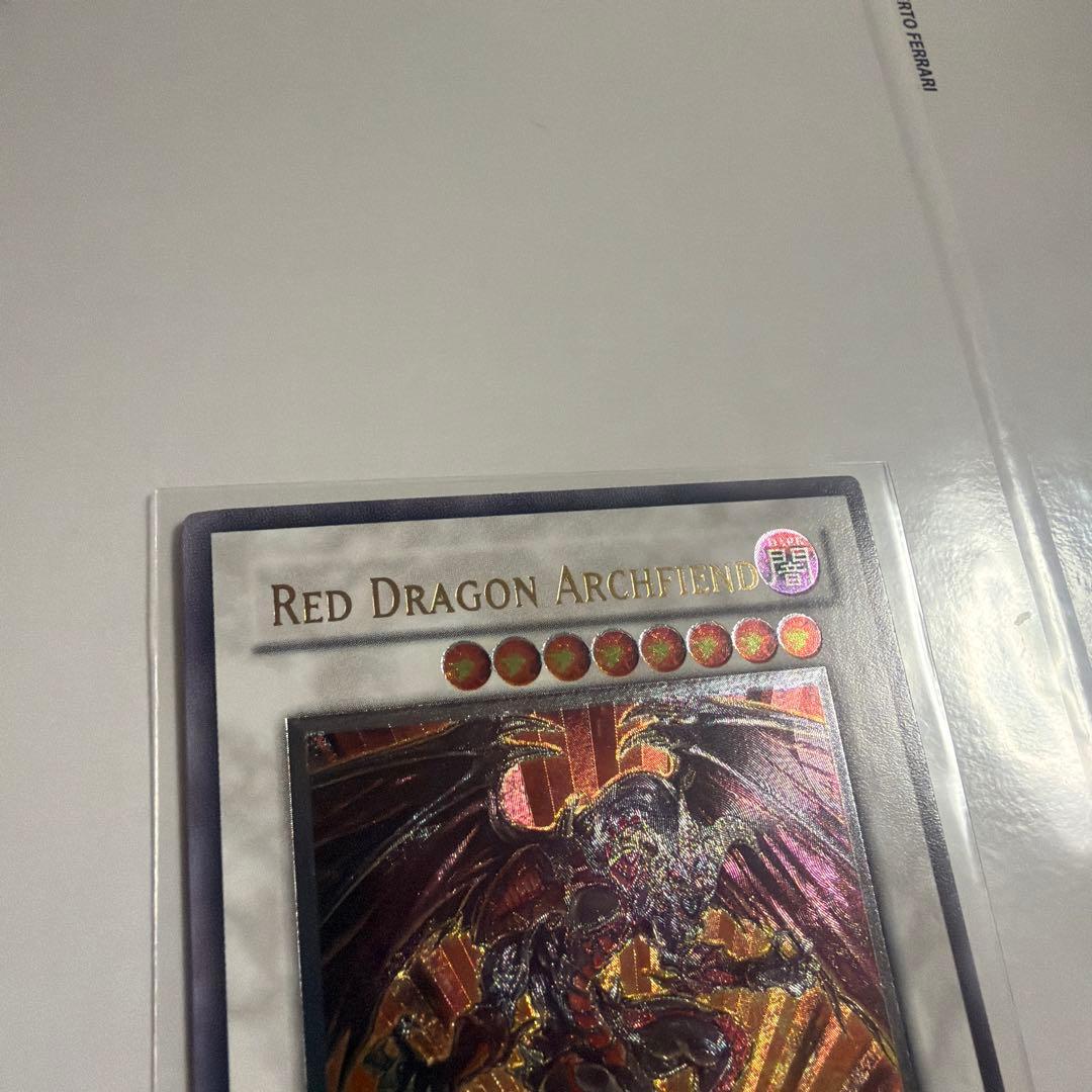 遊戯王 レッド・デーモンズ・ドラゴン 英語版 レリーフ 1st TDGS