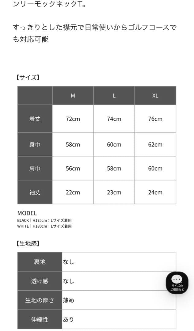 TNRCN シャツ ゴルフウェア RUFFLOG 新品未使用　サイズS