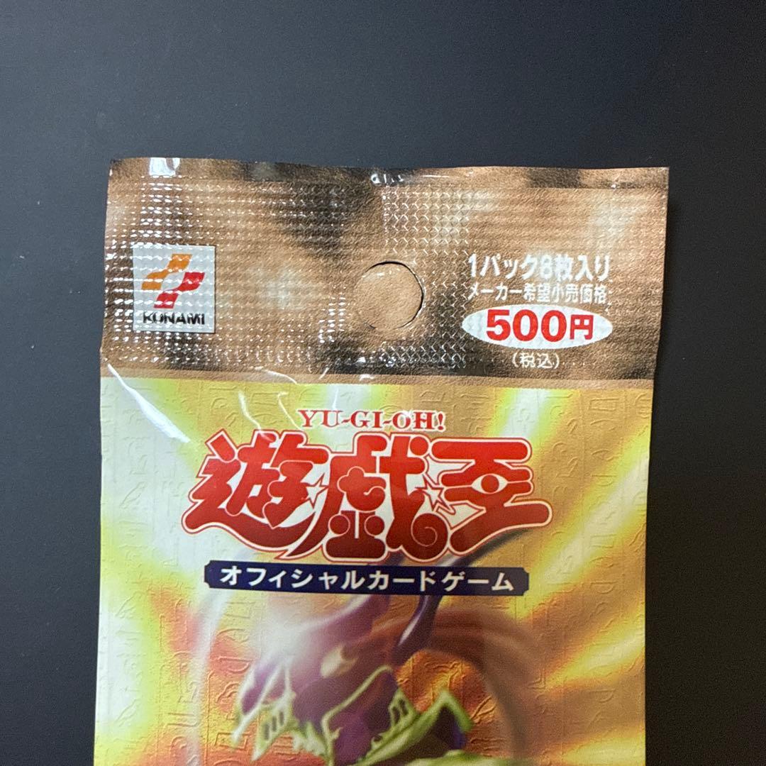 【未開封】遊戯王 PREMIUM PACK 2