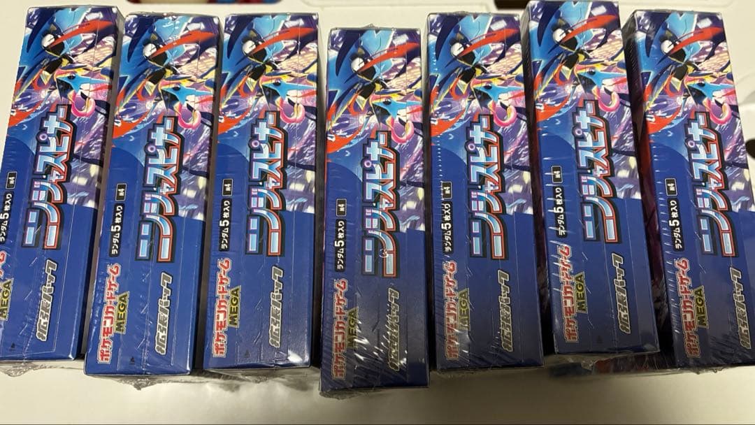 ポケモンカード ニンジャスピナー 7BOX シュリンク付き