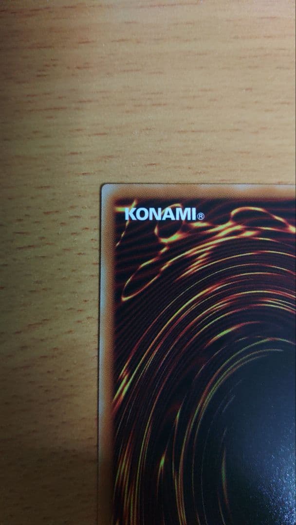 遊戯王　王のしもべブラックマジシャン　OFプリシク