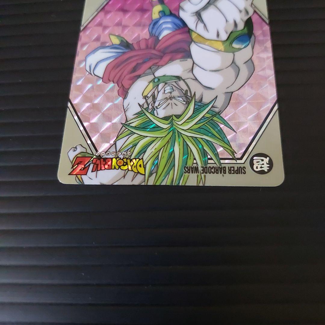 希少　レア　ドラゴンボールスーパーバーコードウォーズ