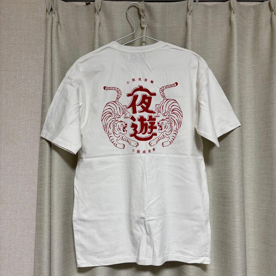 夜遊Tee 黒ドラゴン、白虎 Mサイズ