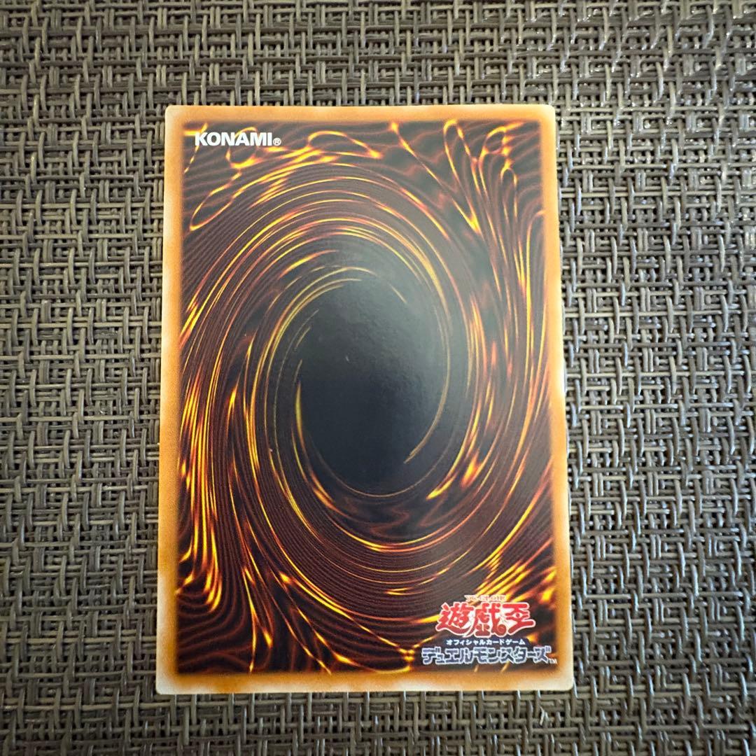 遊戯王　カオスソルジャー開闢の使者　レリーフ