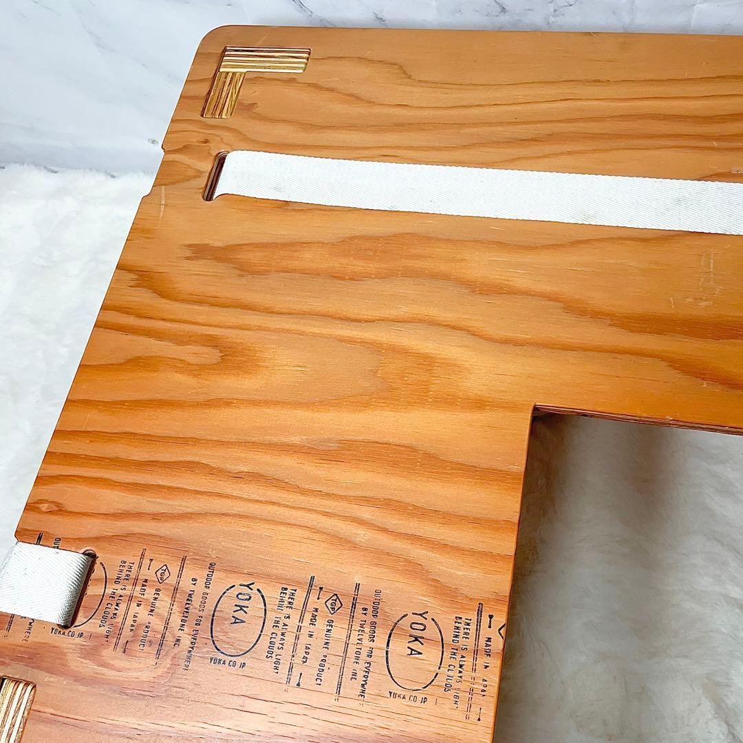 【良品】YOKA L-TABLE 木製ローテーブル 折りたたみ 日本製