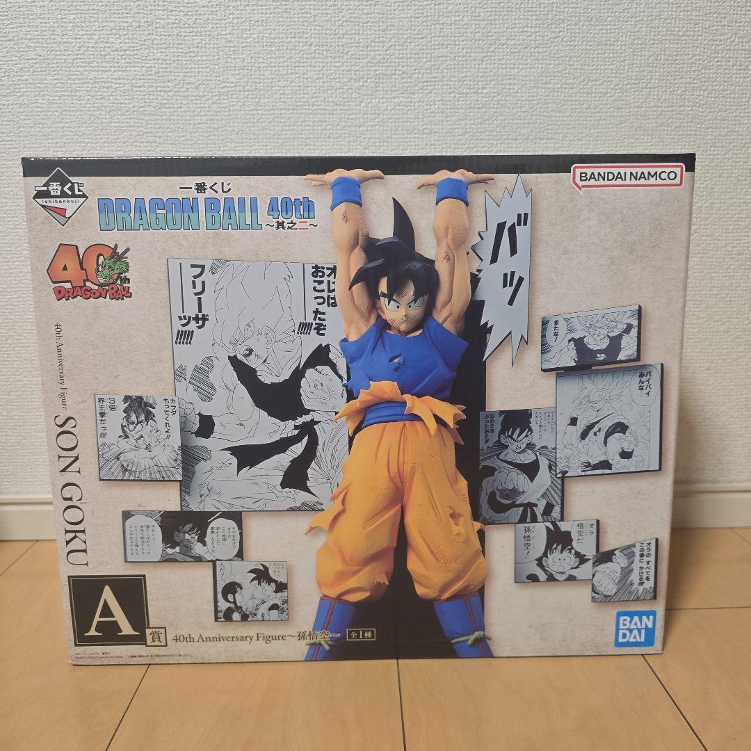 一番くじ　ドラゴンボール 40th A賞　孫悟空　フィギュア