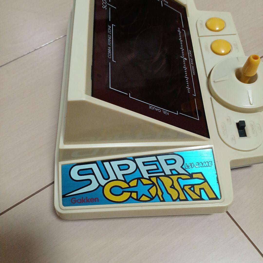 激レア　学研 スーパーコブラ LSI GAME 昭和レトロ 　希少　貴重
