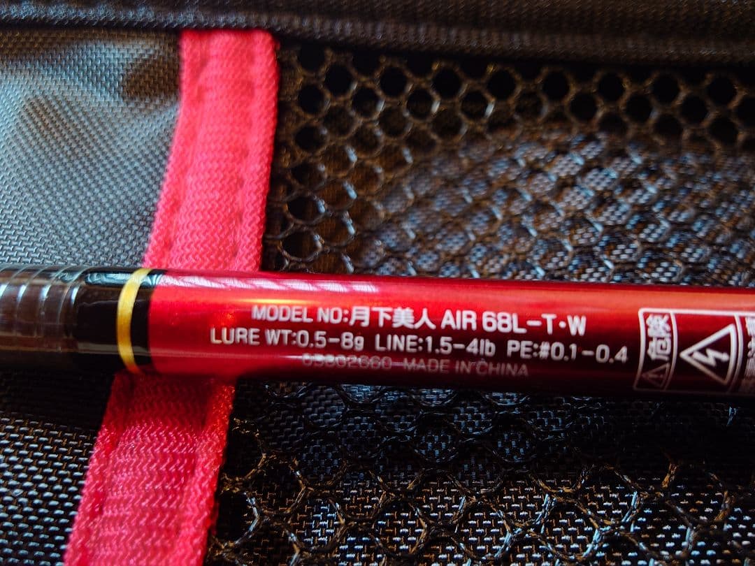 【新品・未使用】ダイワ 月下美人 AIR 68L-T・W (2023年モデル)