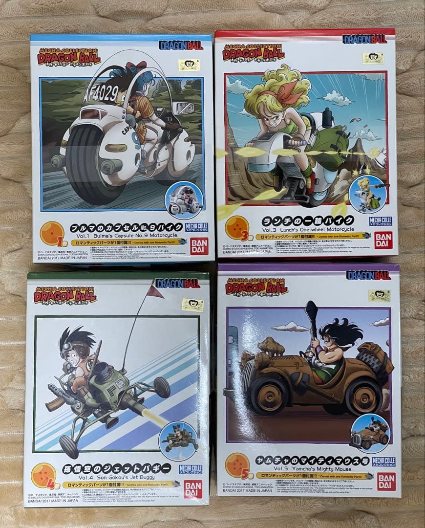 ドラゴンボール メカコレクション 4点セット