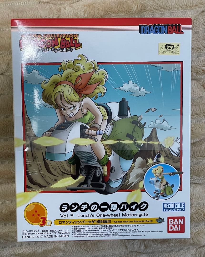 ドラゴンボール メカコレクション 4点セット