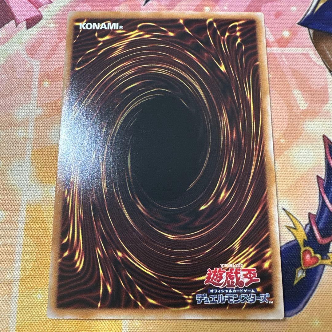 【遊戯王】マルチャミーフワロス プリズマティックシークレット　プリシク