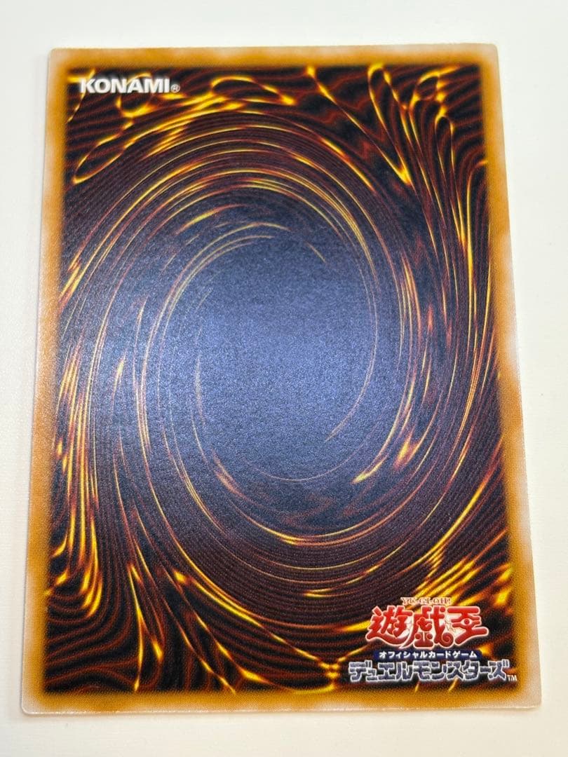 ⑥新品みたいです。青眼の白龍 レリーフ SM-51 アルティメット