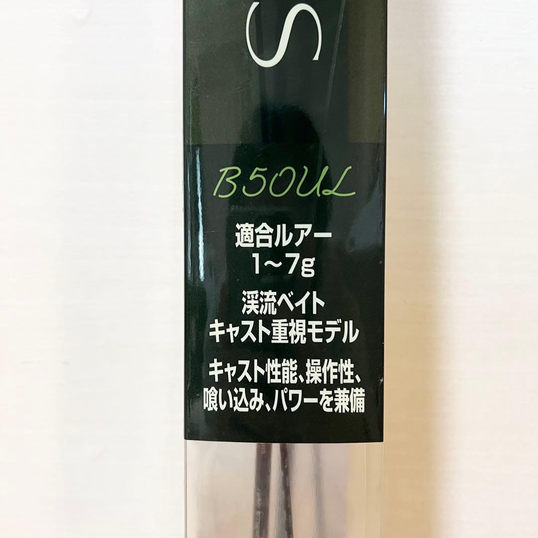 シマノ ロッド トラウトワン NS B50UL ウルトラライト