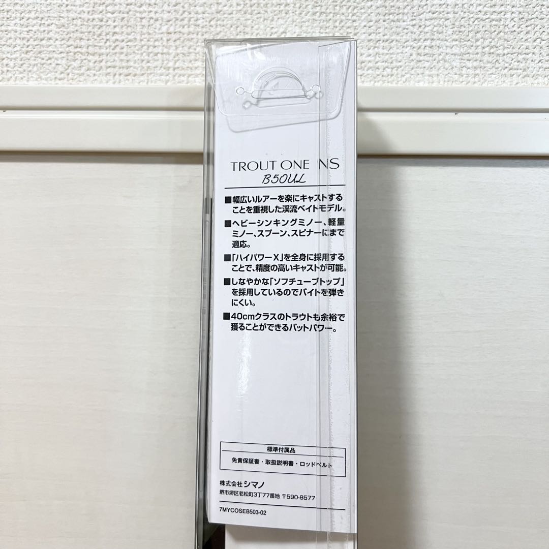 シマノ ロッド トラウトワン NS B50UL ウルトラライト