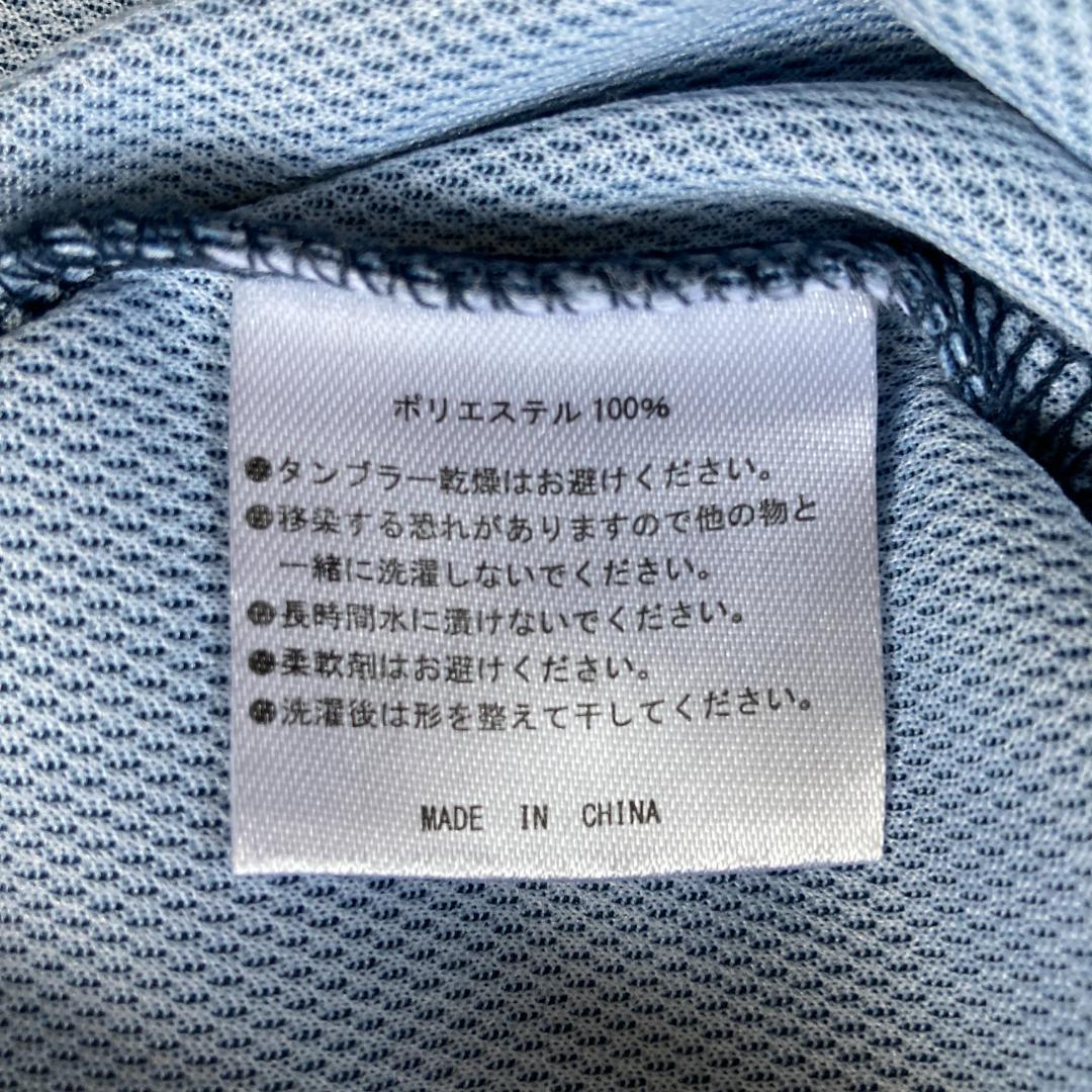 【オリックス】バファローズポンタ 応援 ユニフォーム 人間用
