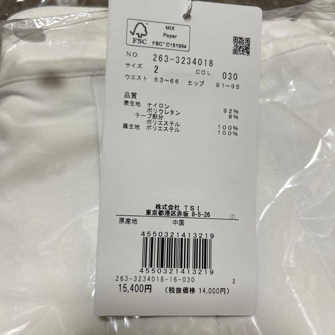 ホワイト プリーツスカート レディース ゴルフ