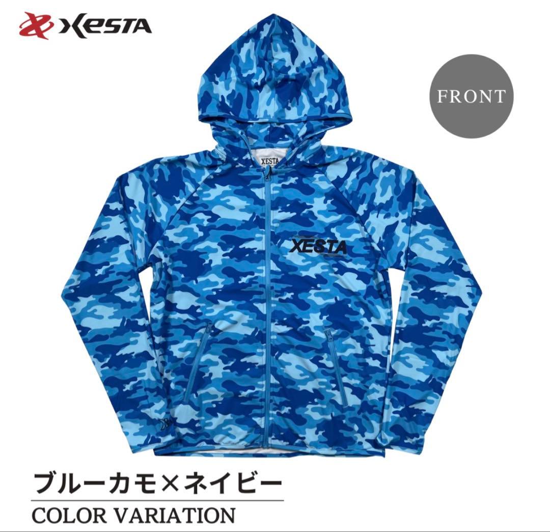 XESTA ラッシュパーカー XL ブルーカモ×ネイビー