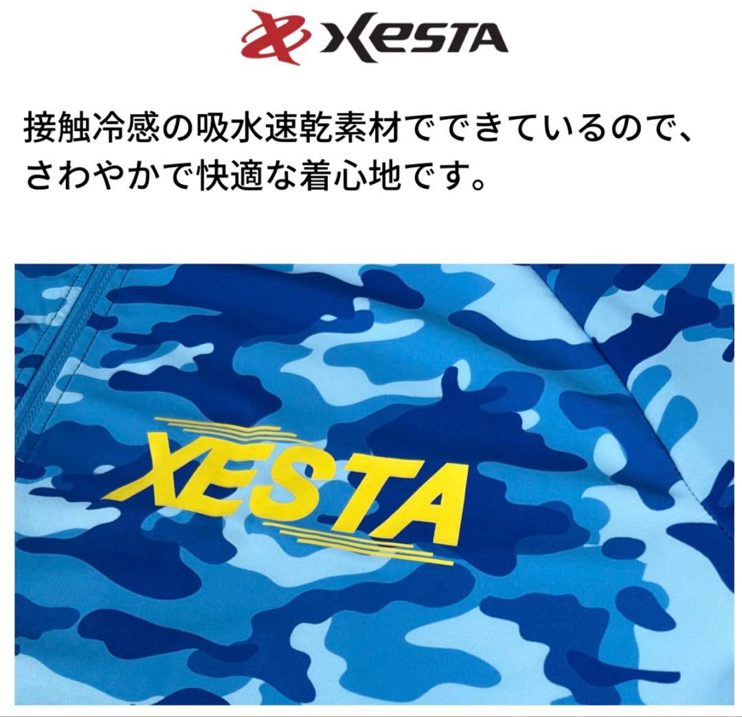 XESTA ラッシュパーカー XL ブルーカモ×ネイビー