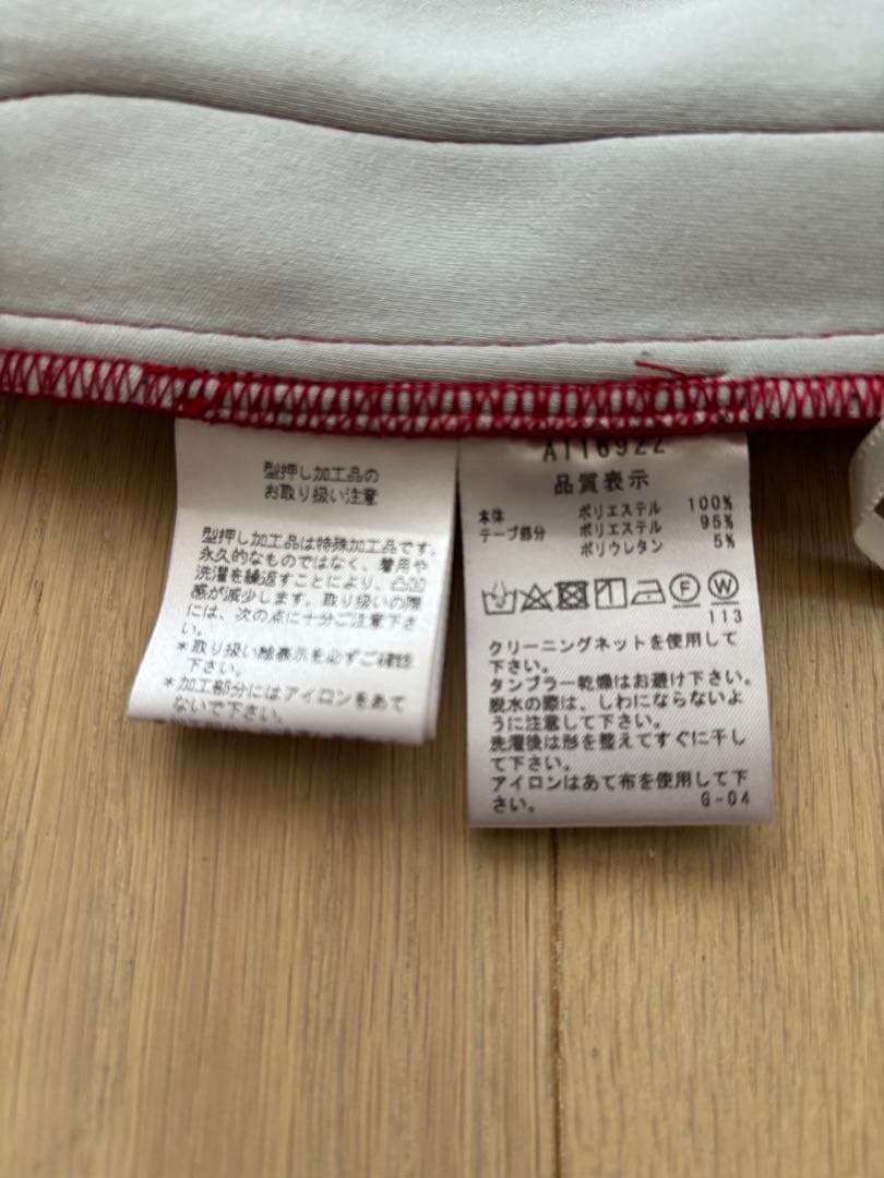 archive 赤色 ポケット付きスカート