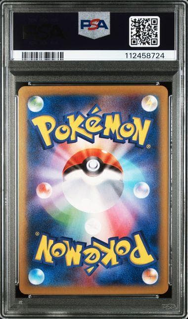 【PSA10】ゲンガーEX RR XY4 ファントムゲート 033/088