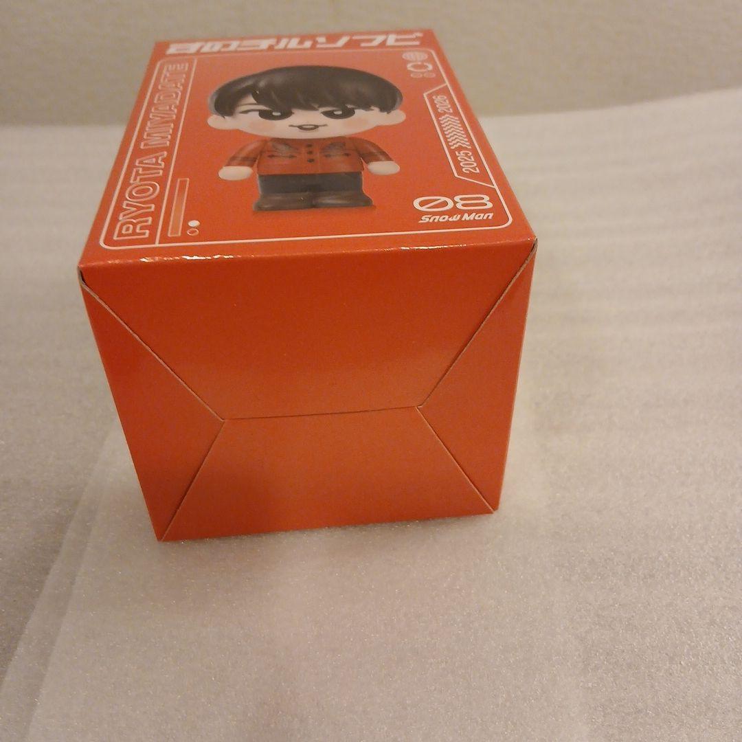  Manすのチルソフビ　宮舘涼太さん　新品おまけ付き