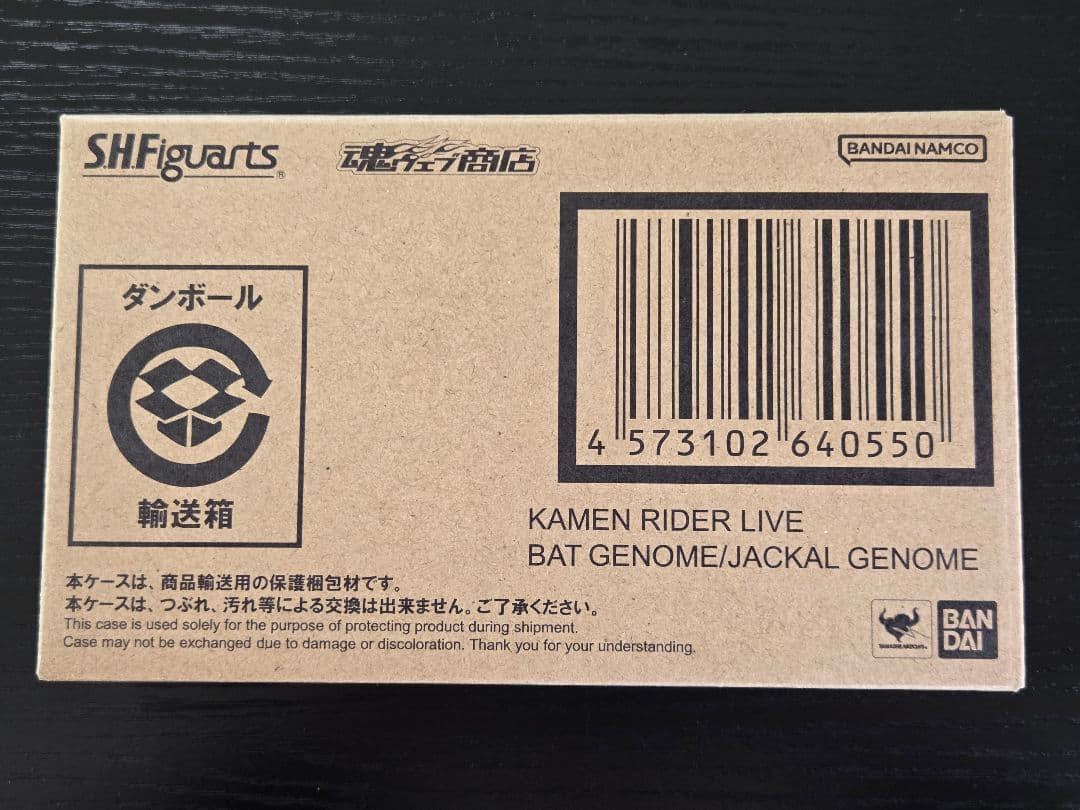 S.H.Figuarts 仮面ライダーエビル ライブ セット
