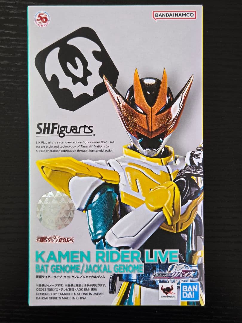 S.H.Figuarts 仮面ライダーエビル ライブ セット