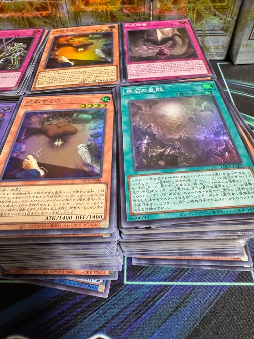 遊戯王　リミットオーバーコレクション　まとめ売り　スーパー約700枚