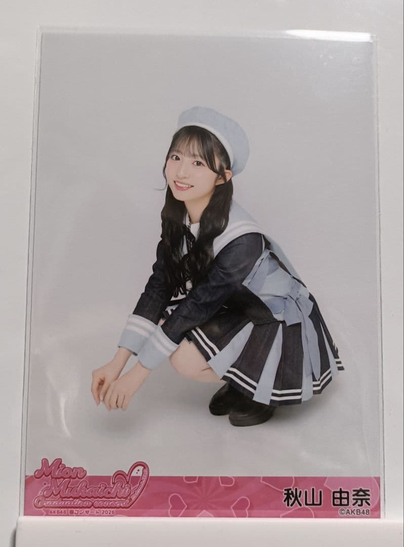 AKB48 秋山由奈 向井地美音 卒コン おんP 4種 コンプリート