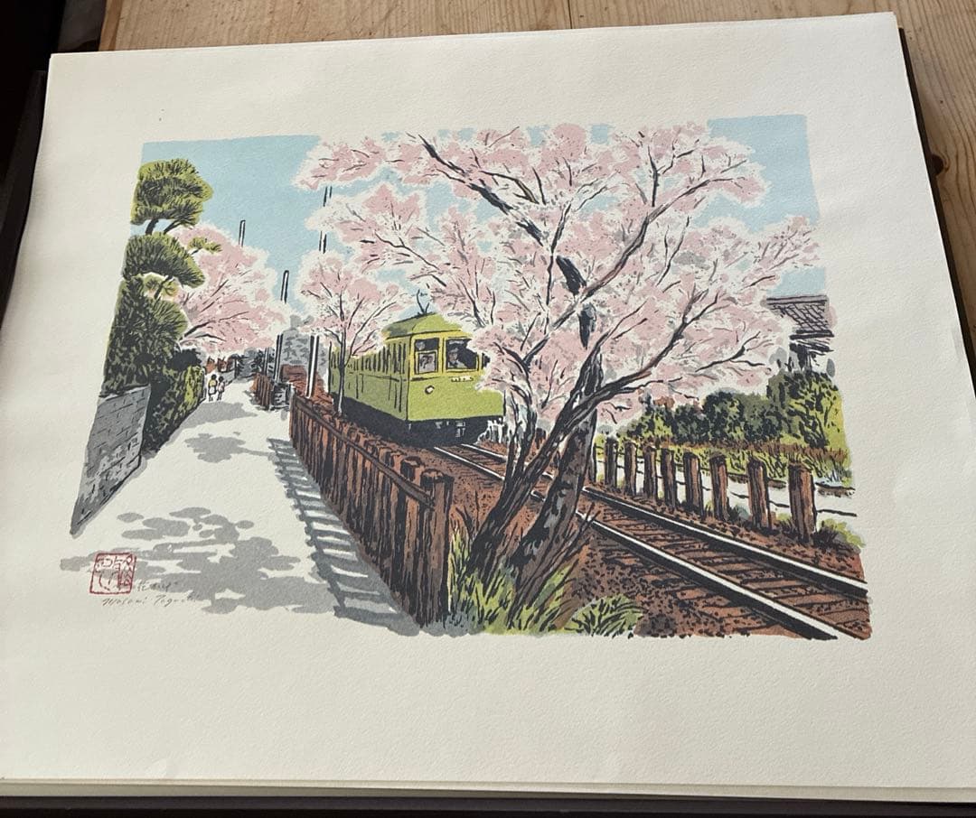 版画家　田口雅巳　四季　江ノ電　版画4枚　本人サインあり