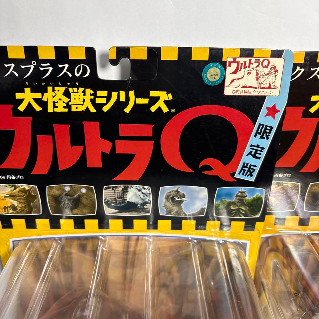 超貴重品美品エクスプラスの大怪獣シリーズウルトラQ限定版タランチュラ　モングラー