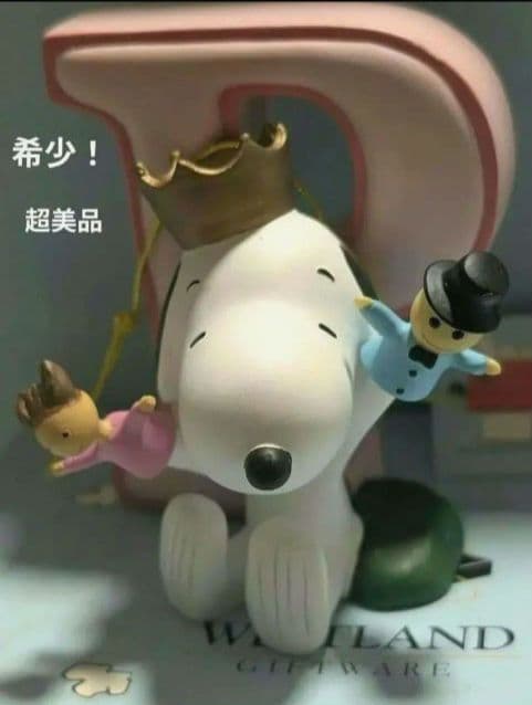 激レア！SNOOPY　アルファベットフィギュア（P）箱入未使用　レトロ　タグ付き
