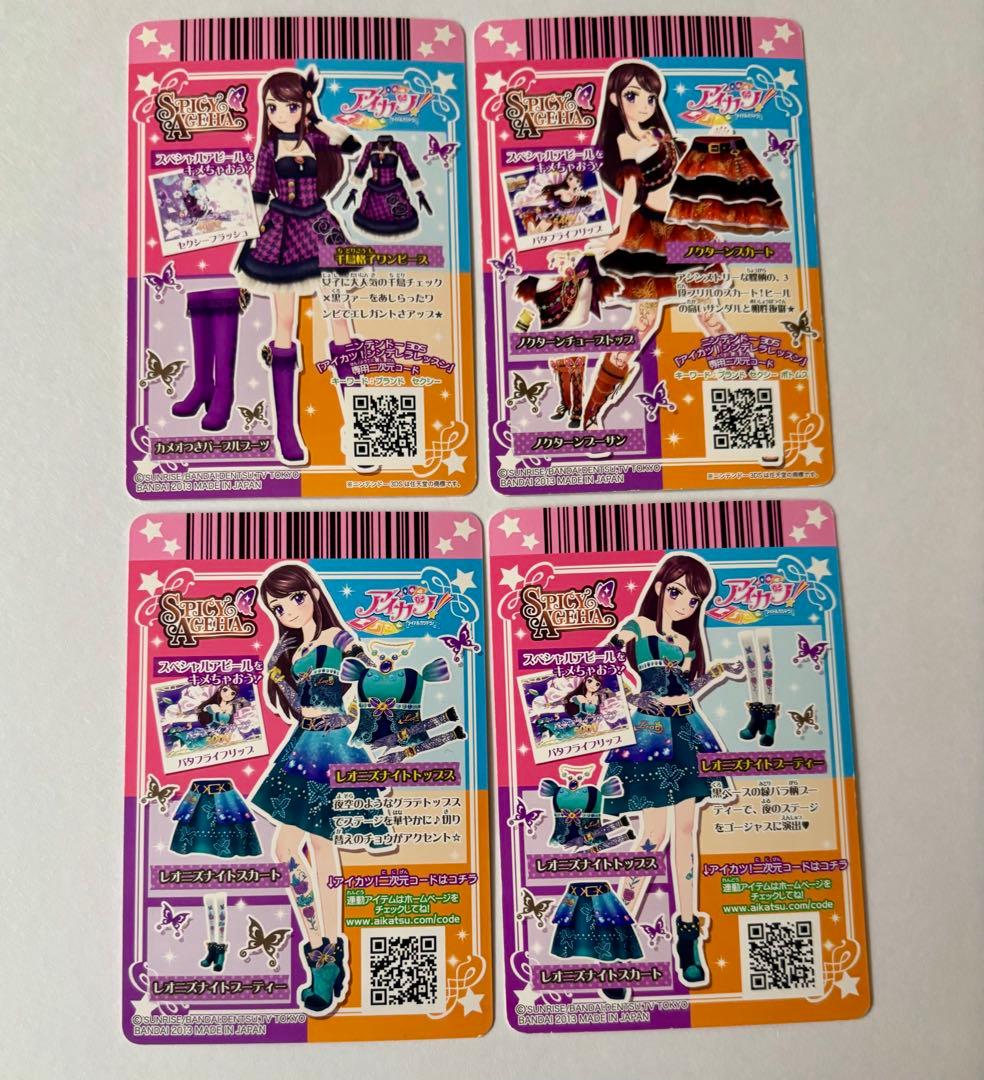 アイカツ！　スパイシーアゲハ　PR　R　12枚セット