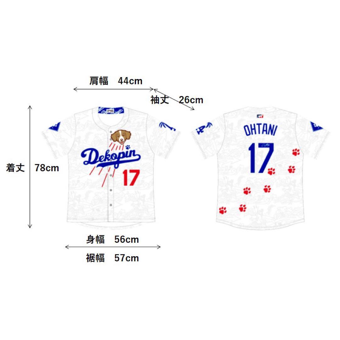 非売品　大谷翔平　デコピン　ドジャースデザインサインプリントユニフォーム WBC
